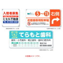 テラモト ミセル看板(フレーム付) ブラック OT-542-123-7 W1500×H300以内