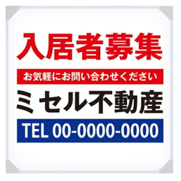 ƥ ߥ(ե졼) ֥å OT-542-130-7 W600H600