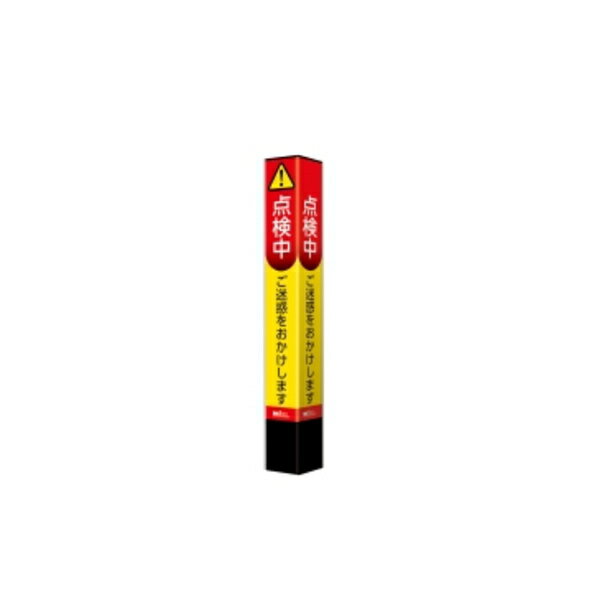 ƥ ߥ ϥ졼ɥåW ֥å OT-553-070-7 1501200mm