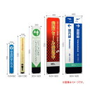 テラモト ミセル ハイグレードメッセF ブラック OT-553-080-7 300×1200mm