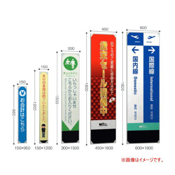 テラモト ミセル ハイグレードメッセF ブラック OT-553-082-7 300×1800mm