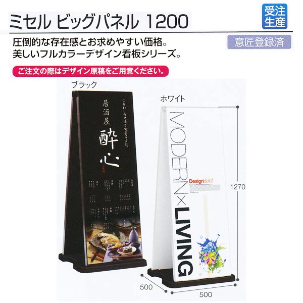  ǡɬ ƥ ߥ ӥåѥͥ 1200 OT-558-228 ֥åۥ磻 1