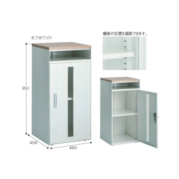 テラモト 防災キャビネット FT オフホワイト OT-961-500-7