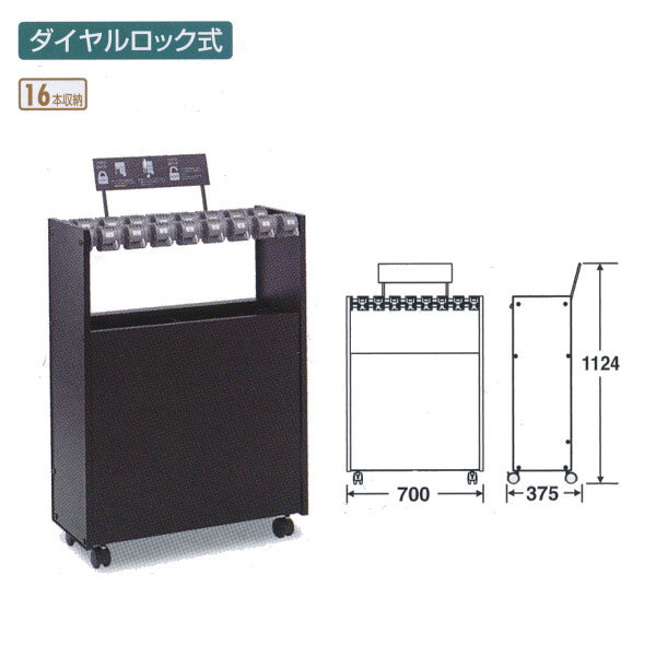 StoreStyle ΩCase16 å UB-271-216-0 ƥ֥å W700D375H1124mm 16...
