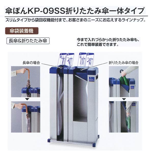 ƥ  嵡 ݤKP-09SSޤꤿ߻Υ W505D319H840mm UB-284-700-0