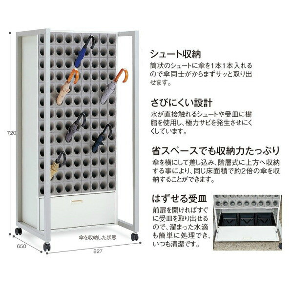 ƥ ֥꡼Х S117-S 117ܼǼ UB-285-817-0 W827D650H1720mm