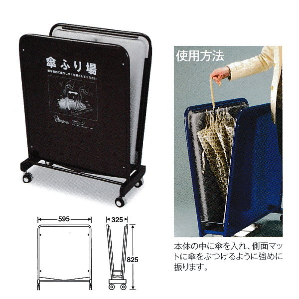 ƥ ꡼ Type S-600 UB-527-306-0 W595D325H825mm