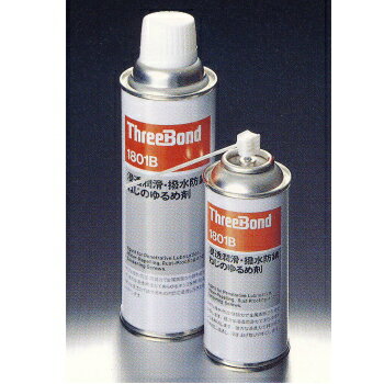 楽天市場】threebond潤滑1801bの通販