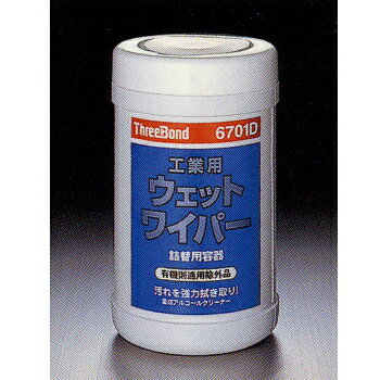 容器のみの販売です。お取り寄せ商品（3〜6日） おまとめ梱包対応品