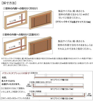 東京ブラインド木製ブラインドこかげベネチアウッド50智頭杉/オスモ・クリアー塗装高さ1010〜1200mm幅380〜800mm