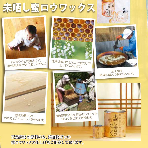 智頭杉 蜜ロウワックス塗装 東京ブラインド 幅1010 10mm イーヅカ木製ブラインド ベネチアウッド50 こかげ 木製ブラインド こかげ 高さ1810 00mm 木製ブラインド 高さ1810 00mm