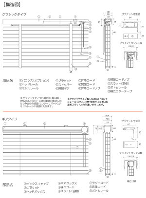 東京ブラインド木製ブラインドこかげベネチアウッド50智頭杉/オスモ・ウッドワックス塗装(常備色)高さ1210〜1400mm幅1810〜2000mm