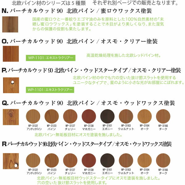 好評継続中 今だけ限定価格 東京ブラインド 木製ブラインド こかげ バーチカルウッド90 北欧パイン ウッドスタータイプ オスモ ウッドワックス塗装 高さ15 1800mm 幅2401 2800mm 21春夏新色 Eburnietoday Com 好評継続中 今だけ限定価格 東京ブラインド 木製ブラインド こかげ バーチカルウッド90 北欧パイン ウッドスタータイプ オスモ ウッドワックス塗装 高さ15 1800mm 幅2401 2800mm 21春夏新色 Eburnietoday Com