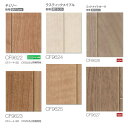 東リ クッションフロア CFシートH CF9622~CF9650 1820mm幅 1.8mm厚 10cm長