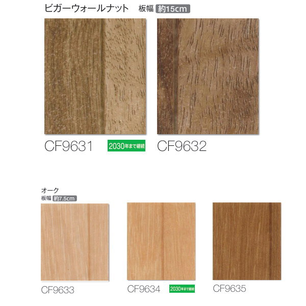 ��� ���å����ե��� CF������H CF9622��CF9650 1820mm�� 1.8mm�� 10cmĹ