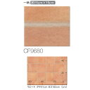 東リ クッションフロア CFシートH CF9680 テラコッタ 1820mm幅 1.8mm厚 10cm長