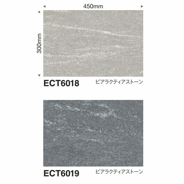 東リ イークリン NW-EX ECT6018 | ECT6019 3mm厚 300×450mm（四面R面取） 20枚