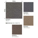 東リ タイルカーペット ソコイタリ GX-7800 500×500mm 7.5mm厚 16枚(3)