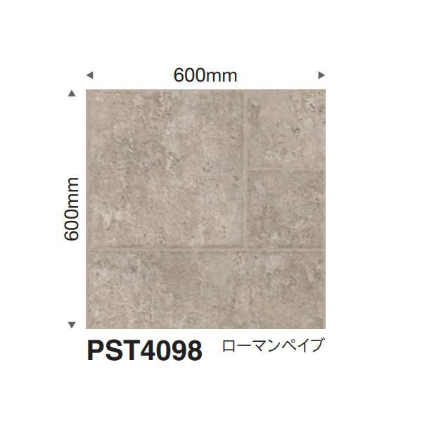 アンティークな風合いの石畳を、 600mm×600mm4枚1セットの大判サイズで ダイナミックに再現。 エコマーク認定商品。 サイズ600mm×600mm 全厚:3mm(表層透明ビニル層0.3mm) 8枚／ケース（2.88平米） 重量17.2kg／ケース●北海道、沖縄県、離島は送料がかかります。 ●お時間指定はできません。個人向けの一般の宅配便ではないので夜間配送や日曜日、祝日配送はできません。地域によっては土曜日に不可のところがあります。 ●在庫品ではなく都度発注のためメーカー欠品等の場合は納期のご希望に添えません。 ●再配送の場合別途保管料、再配送料がかかることがあります。転送できる場合もありますが、できても転送料がかかります。 ●返品、交換、発注後のキャンセルはできません。 ●納入は基本的に車上お渡しとなります。 ●突然個人宅配送はできないようになる場合もあります。法人宛でもトラックが入れない場合などは営業所お引き取りになる場合があります。 ●写真はイメージです。