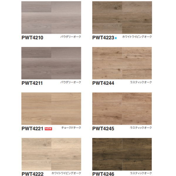 ��� ������륦�å� PWT4210��PWT4294 180mm��1260mm 3mm�� 12����