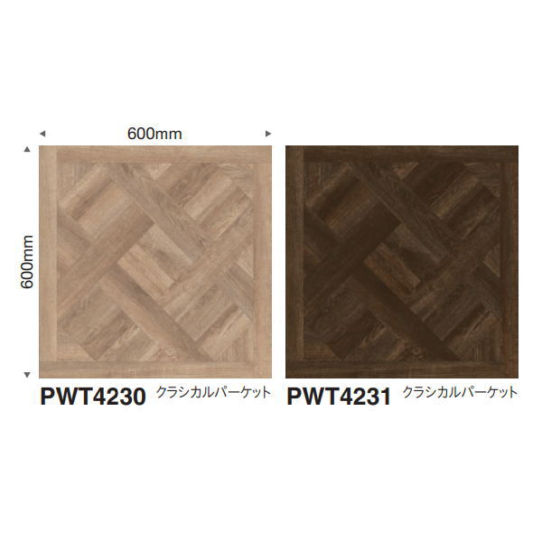 クラシカルなパーケット。 600mm×600mmサイズの大判でエンボスと柄が同調したリアルなデザイン。 エコマーク認定商品。 サイズ 600mm×600mm（四面糸面取） 全厚:3mm(表層透明ビニル層0.5mm) 10枚／ケース（3.60平米） 重量21.5kg／ケース●北海道、沖縄県、離島は送料がかかります。 ●お時間指定はできません。個人向けの一般の宅配便ではないので夜間配送や日曜日、祝日配送はできません。地域によっては土曜日に不可のところがあります。 ●在庫品ではなく都度発注のためメーカー欠品等の場合は納期のご希望に添えません。 ●再配送の場合別途保管料、再配送料がかかることがあります。転送できる場合もありますが、できても転送料がかかります。 ●返品、交換、発注後のキャンセルはできません。 ●納入は基本的に車上お渡しとなります。 ●突然個人宅配送はできないようになる場合もあります。法人宛でもトラックが入れない場合などは営業所お引き取りになる場合があります。 ●写真はイメージです。 関連商品 ●東リ ロイヤルウッド PWT4201〜PWT4240 150mm×900mm 3mm厚 20枚入 ●東リ ロイヤルウッド PWT4241〜PWT4278 150mm×900mm 3mm厚 20枚入 ●東リ ロイヤルウッド PWT4279〜PWT4307 150mm×900mm 3mm厚 20枚入 ●東リ ロイヤルウッド PWT4210〜PWT4294 180mm×1260mm 3mm厚 12枚入 ●東リ ロイヤルウッド PWT4268〜PWT4275 100mm×900mm 3mm厚 30枚入 ●東リ ロイヤルウッド ロング PWT4212 | PWT4257 228.6mm×1422.4mm 3mm厚 8枚入 ●東リ ロイヤルウッド ミニ PWT4224 | PWT4236 75mm×450mm 3mm厚 84枚入 ●東リ ロイヤルウッド PWT4263 | PWT4264 | PWT4309 450mm×450mm 3mm厚 14枚入 ●東リ ロイヤルウッド PWT4263 | PWT4264 | PWT4309 450mm×450mm 3mm厚 1枚入 ●東リ ロイヤルウッド PWT4230 | PWT4231 600mm×600mm 3mm厚 10枚入 ●東リ ロイヤルウッド PWT4228 | PWT4229 457.2mm×914.4mm 3mm厚 8枚入 ●東リ ロイヤルウッド PWT4226 3mm厚 16枚入 ●東リ ロイヤルウッド・ヘキサ ラトリエオーク PWT4227 一辺130mm六角形 3mm厚 64枚入 ●東リ ロイヤルウッド・ノンス PWT4310 | PWT4311 | PWT4312 150mm×900mm 3mm厚 20枚入