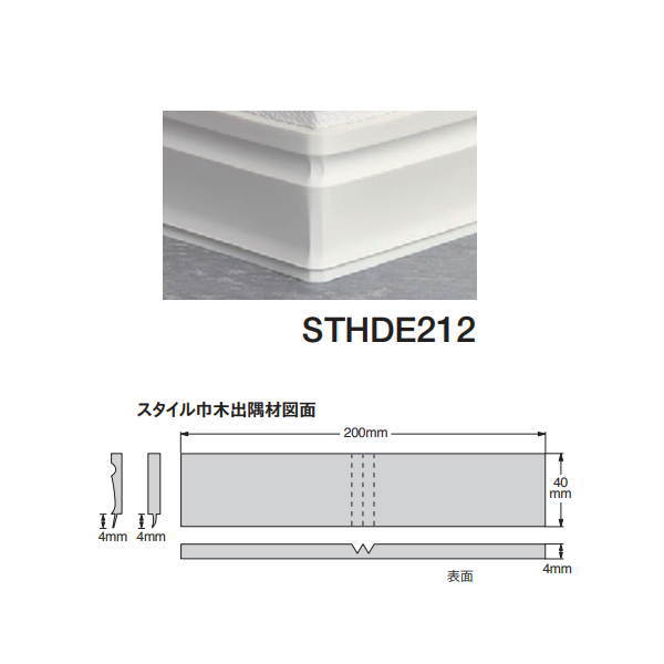 ミニマムデザインを追求したスタイリッシュなプレミアム巾木用。 防汚、抗菌仕様。 工法 　工法名/一般工法 　下地が乾燥したモルタル壁・木造壁・石膏ボード下地の場合は巾木糊・瞬間接着剤・ゼリー状瞬間接着剤 ●巾木糊は火気厳禁です。 ●目地スキが発生する可能性がありますので、必ず指定接着剤をご使用下さい。 ●出隅、入隅等、巾木のつなぎ目部、巾木をカットした断面どうしの貼付けには瞬間接着剤、ゼリー状瞬間接着剤を使用して下さい。 ●スタイル巾木（プレーン・木目・抽象）入隅部分は突付け施工をして下さい。 ●スタイル巾木（木目・抽象）は施工時に過度に折り曲げたり、ねじったりする事により、白化や表面にシワが生じる場合がありますので、取扱いにはご注意下さい。●こちらの商品はお支払方法が代引きでの発送ができません。 ●沖縄県、離島は送料別途お見積りです。 ●生産ロットの違いにより色に多少の違いが発生する場合があります。ロット指定の際はあらかじめご相談ください。なお画像はイメージです。 ●他メーカーと同梱出来ません。他メーカー品と同時購入の際自動で送料が出ないことがあります。 ●路線便なら送料無料です。路線便配送条件 　基本的に法人様事務所入れ 　時間指定不可（夜間配送、日曜日祝日配送不可） 　運送会社指定不可 　ご不在がないようにお願いします。再配送の場合は有料になります。 　ご希望の際はご注文時備考欄に記載ください。電話番号は携帯でお願いします。