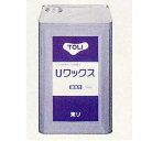 東リ Uワックス ウレタン樹脂系 18L