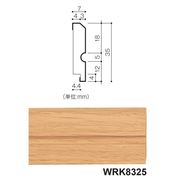壁紙 - 東リ リアルデコ部材 腰見切 WRK8261〜WRK8369 高さ35×長さ2000mm 厚み7mm厚 4本入