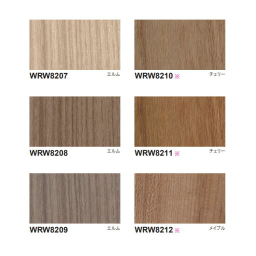 東リ リアルデコ Premium Wood WRW8207~WRW8218 920mm幅 10cm長 東リ リアルデコ Premium Wood WRW8207~WRW8218 920mm幅 10cm長