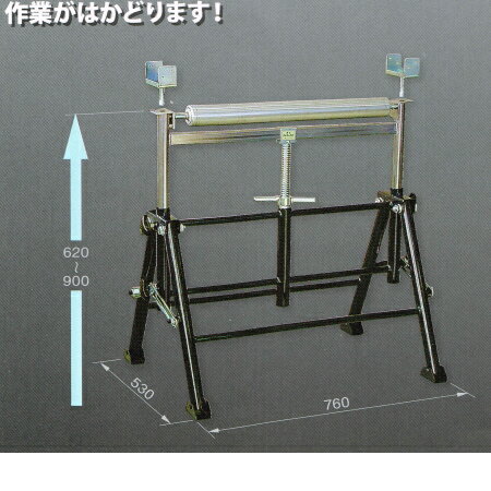 123 ワンツースリー ローラー作業台 RD φ57×600mm(4.0)