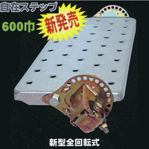 用途 　φ48.6単管パイプと組み合わせ、仮設階段としてお使いください。 　200〜270mmの高さで等間隔に設置してください。 　建設現場はもちろん、各種イベント、大型機械などにもお使いいただいております。 特長 　現場に合わせて15度毎に角度が調節できます。 　階段の中間でも着脱でき、組立、補修が容易です。 　保管、運搬にスペースを取りません。 　亜鉛メッキ鋼板2.0mm 警告 ・必ず取扱説明書はお読みください。 ・角度調節が終わったら左右のボルト、ナットを確実に締めてください。●サイズが大きいため日曜祝日配送やお時間指定はできません。 ●お支払い方法で代引きはできません。 ●個人宅配送は地域によって送料別途お見積りです。 ●北海道、沖縄県、離島への配送の際は送料が別途お見積もりとなります。 ●1枚1枚梱包されるものではございませんので運搬中に多少の傷がつくこともございます。また、メーカー梱包方法によっては大変重量が重くなるためお受け取りの際はお気をつけください。金属用の開梱工具が必要な場合もあります。
