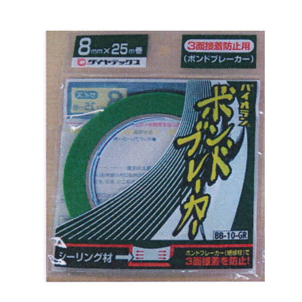ƥå ѥ ܥɥ֥졼 BB-10-GR 8mm25m 180