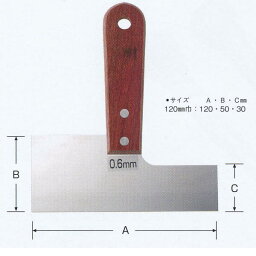 地ベラ マルチ寸ベラ 120mm 0.6mm厚 1つ