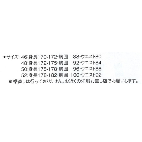 広島 内装床施工用 作業パンツ オーバーオール バイカラー 782-93 ｜ 782-94 ｜ 782-95 2