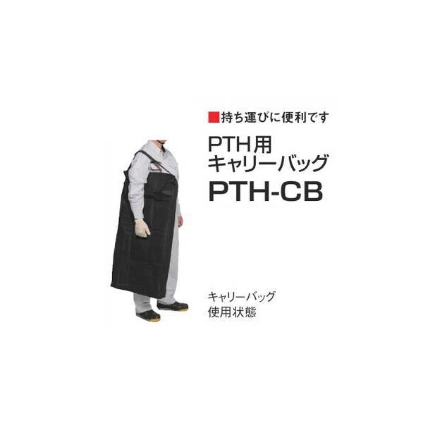 �ԥ� ���եȥ��饤�ɤϤ��� PTH-S420JCB ����꡼�Хå��� 982-30