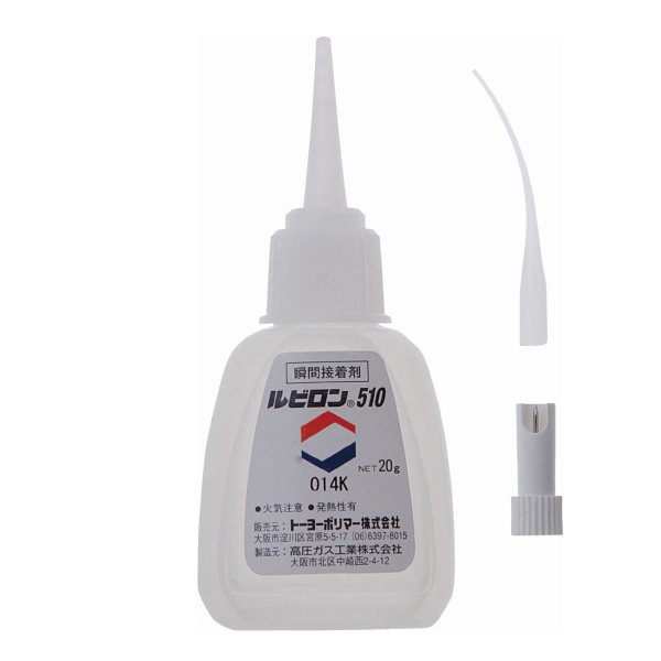 ルビロン 瞬間接着剤 ルビロン 510 20g 988-11