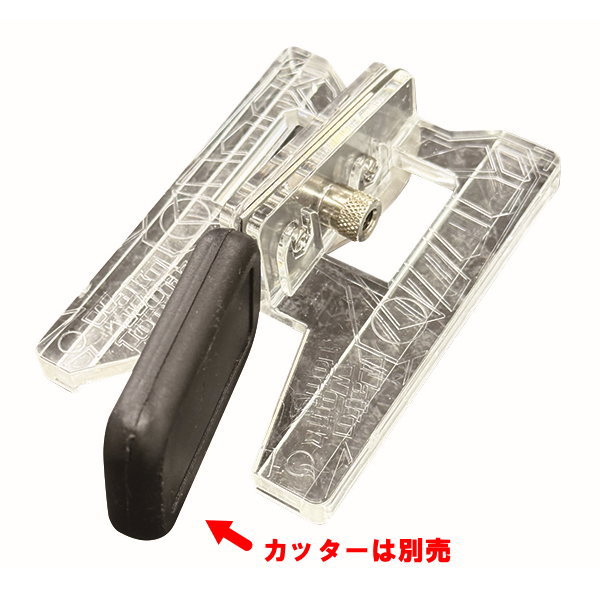 4/上以降順次 広島 スクイ切りカッター用補助具 プル盛りさん 988-69