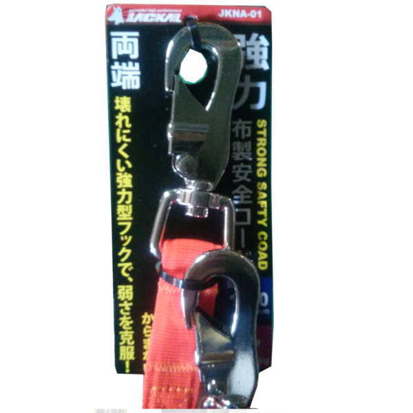ジャッカル 布製超強力安全コード 17mm巾ゴム入 使用荷重7kg 橙 JKNA-01