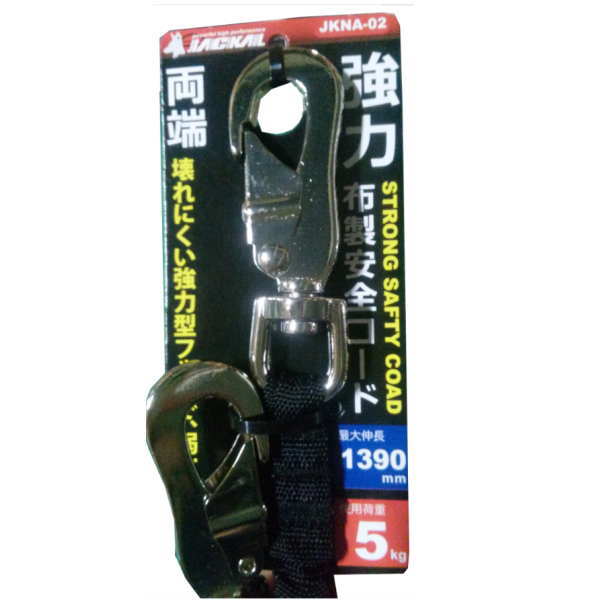 ジャッカル 布製超強力安全コード 12mm巾ゴム入 使用荷重5kg 黒 JKNA-02