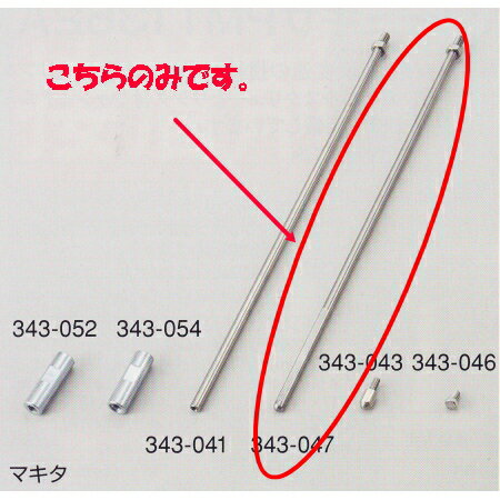 ޥ ϥ UT2204ѥե 600mm 1 343-047