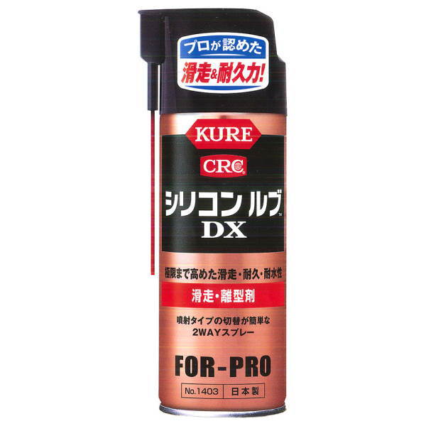 H KURE VRuDX E^ 1403 420ml