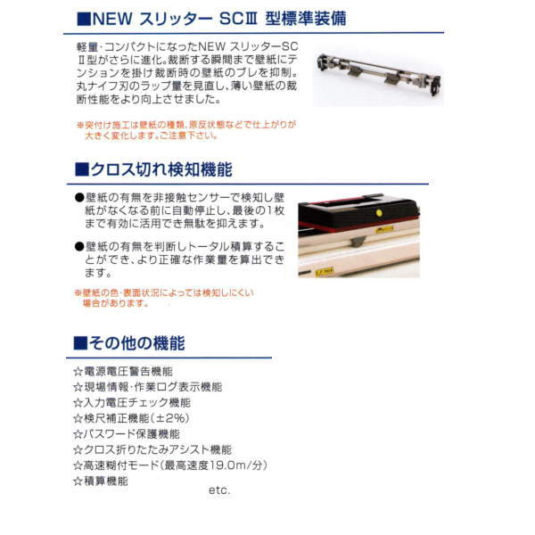 時間指定不可 極東産機 自動壁紙糊付機 アスリードアレックス リニュー 11 1357 Sale 大人気 Rakuten Cfpem Sst Com