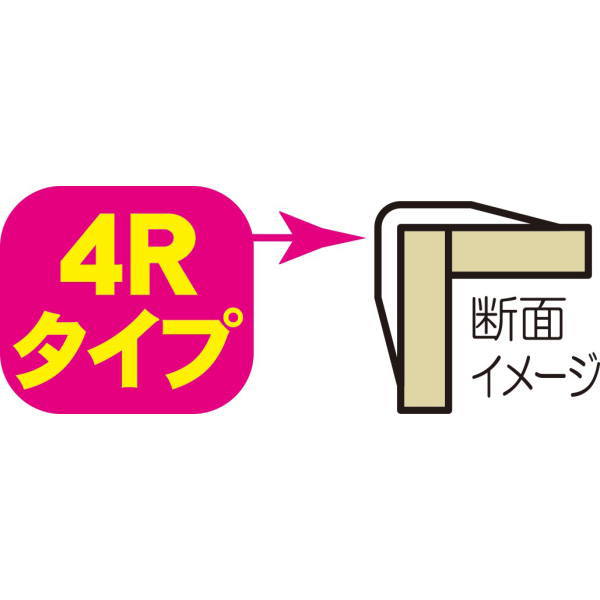 極東産機 クイサキコーナーEU 【代引き不可】 31×2500mm 4R 粘着剤有り 100本 12-7344