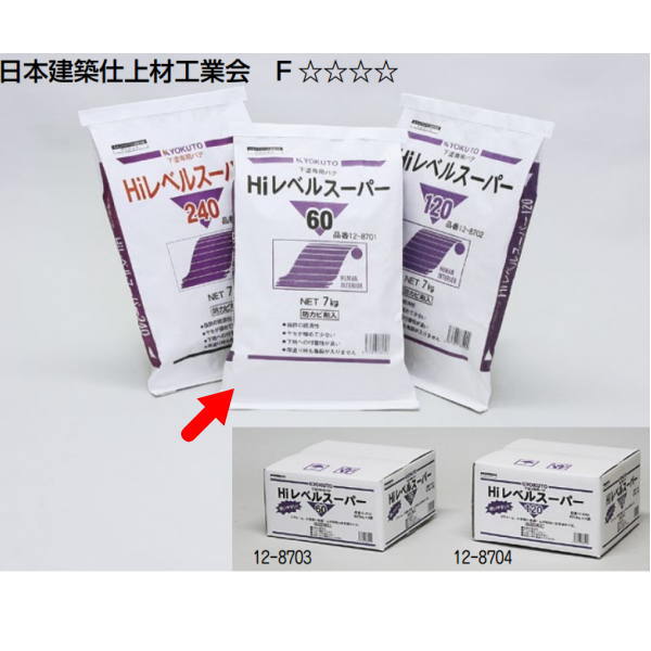極東産機 Hiレベルスーパー 120分 12-8702 7kg 1袋