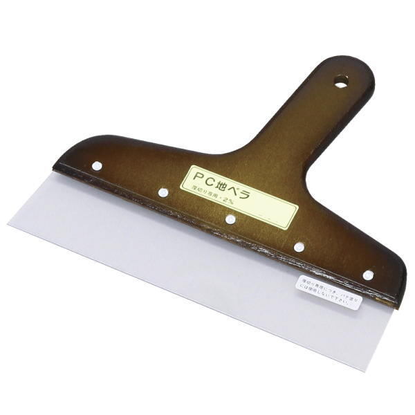 PC地ベラ 6寸相当 約180mm 2.0mm厚 13-2555