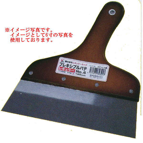 樂天商城 - KLASS 極東産機 フレキシブルパテ 3寸 13-3143