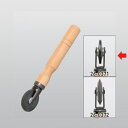 防水施工工具 黒ゴムステッチャー 全長約240mm ベアリング無 26-0371