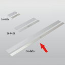 防水施工工具 ルーラースライサー 下敷き付 50×1,300mm 26-0426