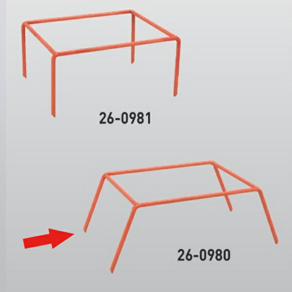 防水施工工具 クーラー架台 斜 320（450）×265×160mm 26-0980