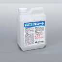 極東産機 Nコート 2L 33-6127